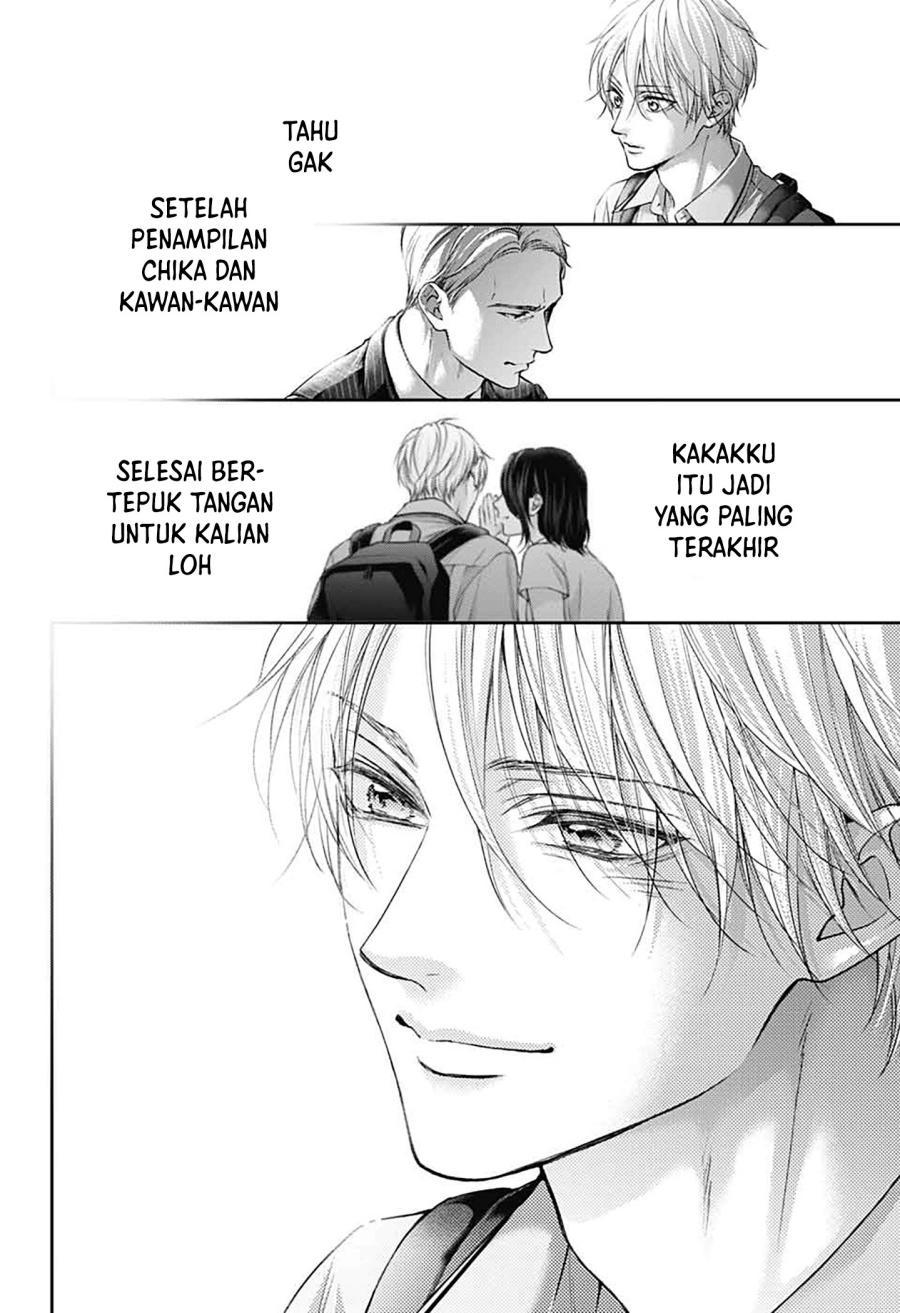 Kono Oto Tomare!